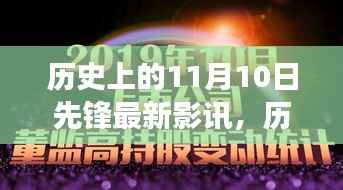 招标采购 第258页