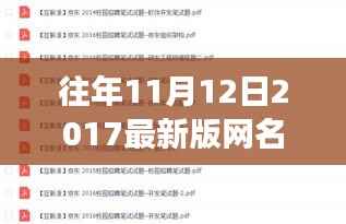 追寻自然之美,一场网名启发的心灵之旅,最新网名出炉!