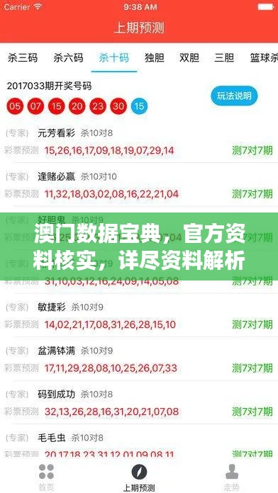 puzhanglangfei 第8页