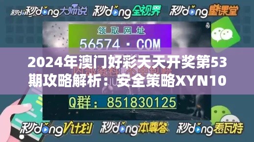 联系我们 第243页