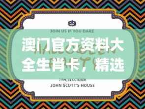 公司概况 第223页