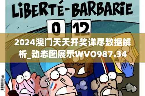 诚聘英才 第214页