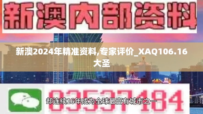 诚聘英才 第210页