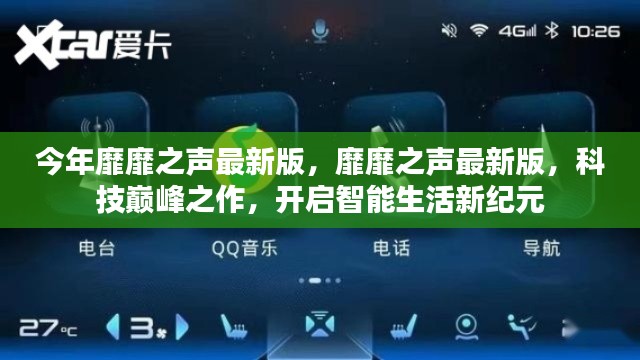 星星打烊 第26页