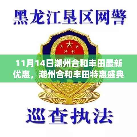 对答如流 第23页