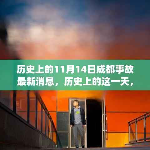 垂头丧气 第21页