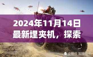 联系我们 第204页