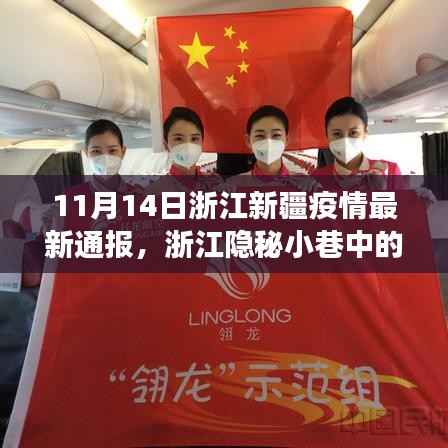 诚聘英才 第195页