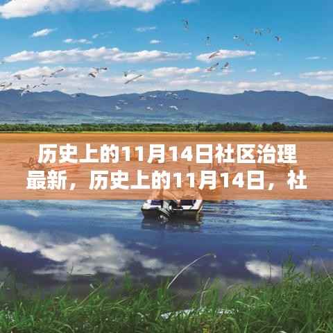 浅笑轻吟梦一曲 第20页