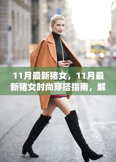 诚聘英才 第182页