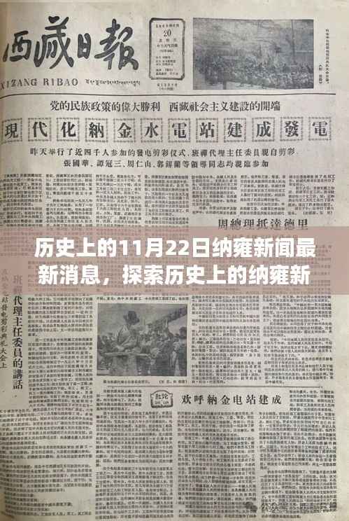 星星打烊 第18页