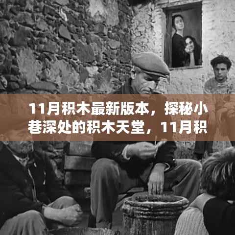 公司概况 第177页