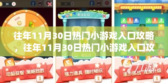 招标采购 第174页