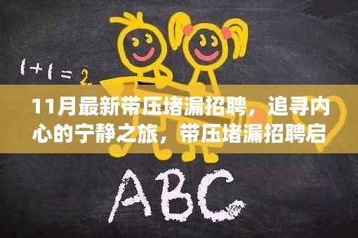 浅笑轻吟梦一曲 第14页