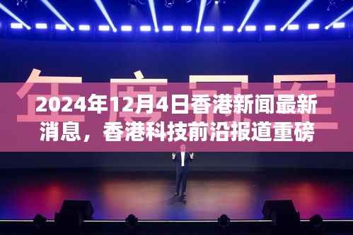 员工入口 第154页