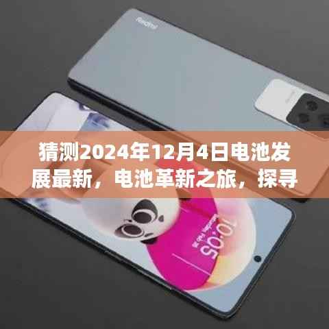 风驰电掣 第9页