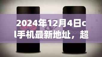 员工入口 第153页