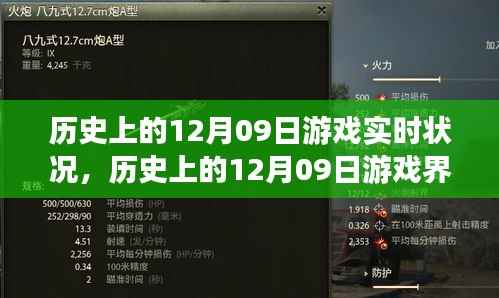 星星打烊 第5页