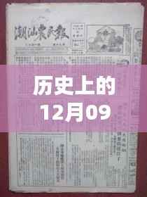 新闻中心 第139页