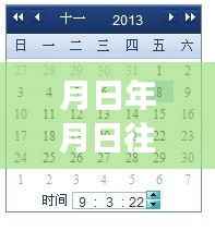 惠东空气质量变迁与现代预测，历史与实时空气质量探讨