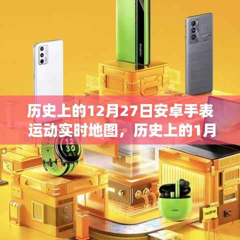 手舞足蹈 第3页