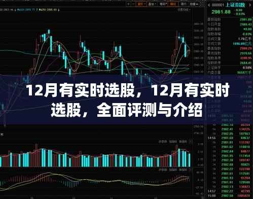 zhendujiangui 第3页