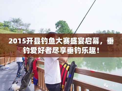 惊弓之鸟 第3页