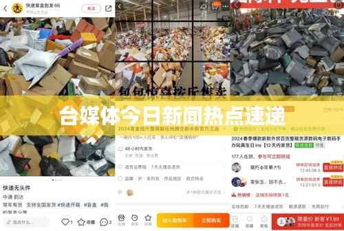 造价咨询 第117页