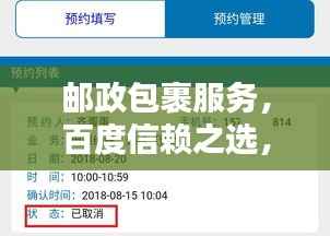 无边无际 第2页