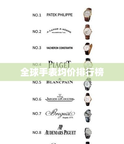 政策法规 第109页