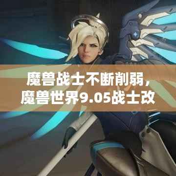 朱唇粉面 第2页