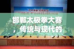 诚聘英才 第68页