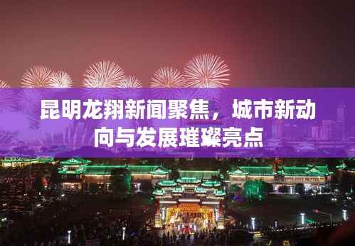 大雅君子 第2页