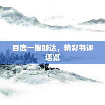 十年磨剑 第2页