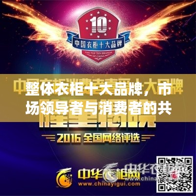 诚聘英才 第57页