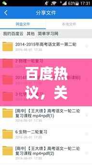 造价咨询 第59页