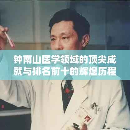 新闻中心 第54页