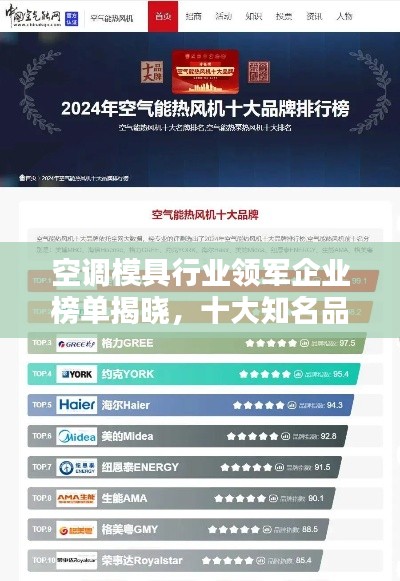 囫囵吞枣 第2页